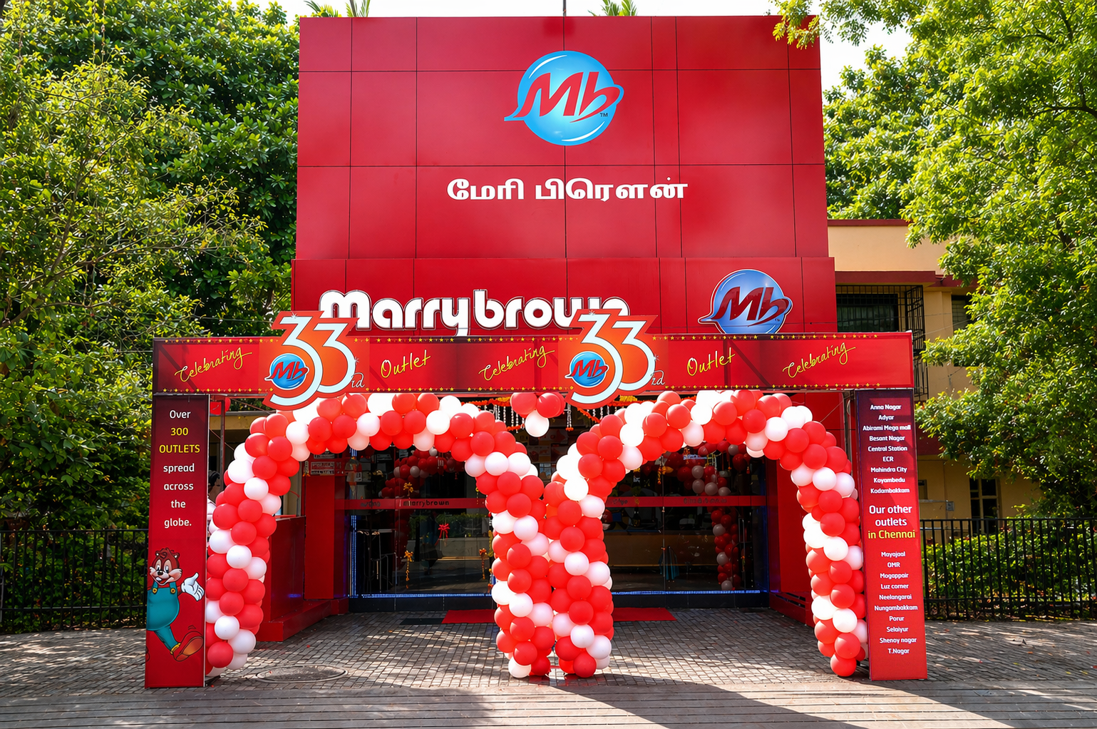 Marrybrown